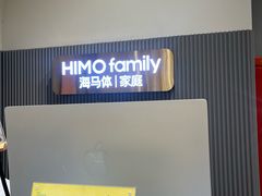 -海马体照相馆(上海月星环球港店)