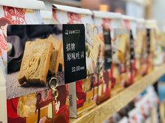 -爸爸糖吐司面包(常德万达店)