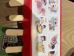 -糖贵妃·冰糖葫芦·刨冰(新街口印象汇店)