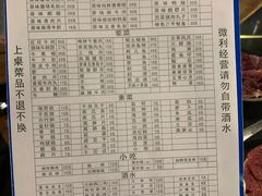 账单-化龙桥九宫格火锅(清水河店)