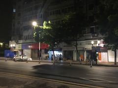 -芳婆糕团店(王府大街店)