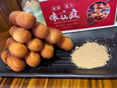 -味仙疯美蛙鱼头(清扬路总店)