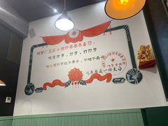 -XiaoJunGan Hotpot 钢管厂五区小郡肝火锅串串香