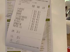 账单-仙踪林(江燕路万科里店)