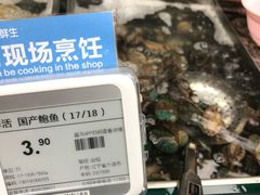-盒马鲜生(大成店)
