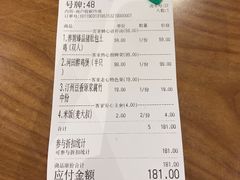 账单-麦大叔·福建客家菜(东百中心MINI店)