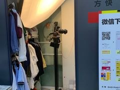 -方快-照相馆(莘庄沁春路店)