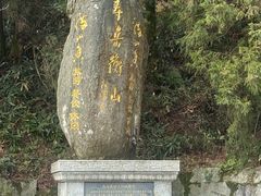 -南岳衡山风景名胜区