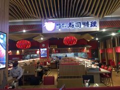 -友壹町寿司(嘉洲广场店)