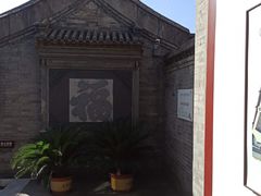 -李叔同故居纪念馆