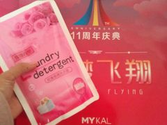 -麦凯乐(开发区店)