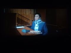 -博纳国际影城(合肥银泰中心店)