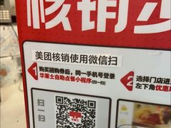 -华莱士·全鸡汉堡(杭州武林店)