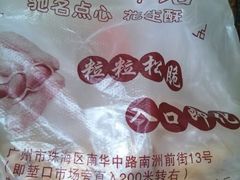 android_upload_pic-纯心饼店(源溪店)