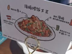 -前海沿·青岛菜(李沧万达店)