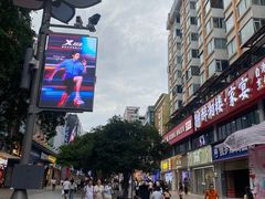 -黄兴南路步行商业街