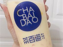 -茶百道(广都店)