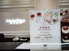 -布歌东京(清河万象汇店)