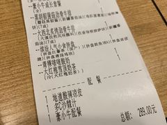 -豪客来牛排(汕头东厦100店)