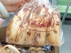 -国际饭店·帆声西饼屋(黄河路店)