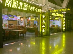 -银川河东国际机场