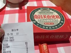 -辣小鲜·南昌大排档(船山路店)