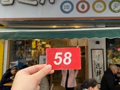 门面-皆道拌麻辣烫·麻辣拌