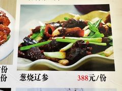 -老都一处饺子馆(道里店)