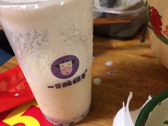 -一只酸奶牛(奎星楼店)
