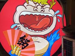 -肥龙火锅(南坪店)