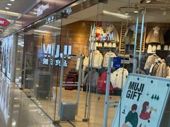 -MUJI无印良品(华贸店)