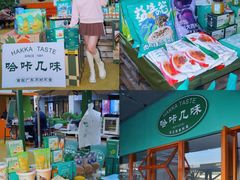 -OCT PARK欢乐时光