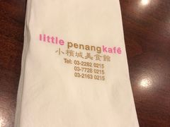 -小槟城美食馆