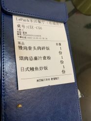 -LePark乐派亲子餐厅(33小镇店)