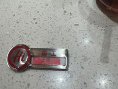 -海底捞火锅(吾悦国际广场店)
