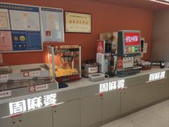 -周麻婆·川式小炒更下饭(武夷山三姑店)