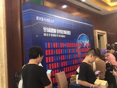 -天津大学爱尔眼科医院(天津总院)