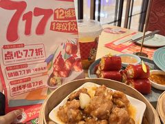 -杭州湖滨in77