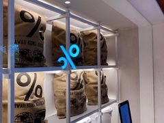 -% Arabica阿拉比卡咖啡(武汉天地店)