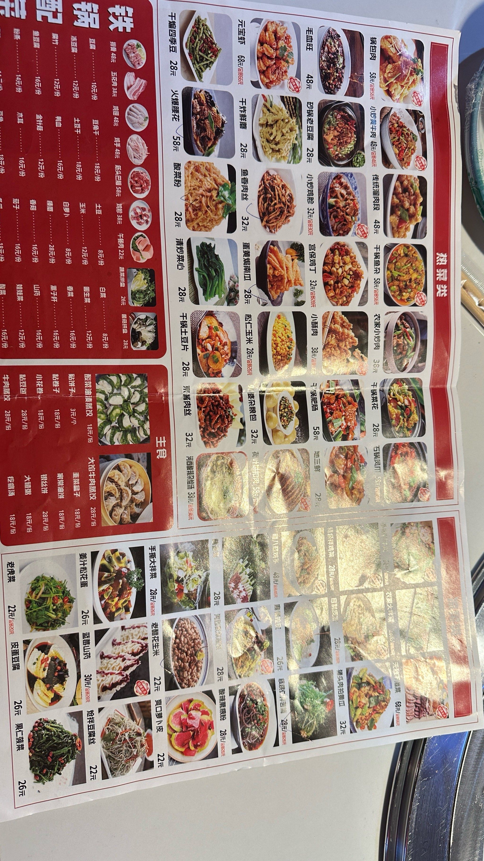 今日打卡美食小馆子