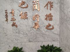 -中共一大纪念馆