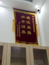 -荟草堂痘肌修护中心