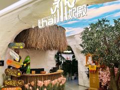 -泰妃殿(新世界旗舰店)
