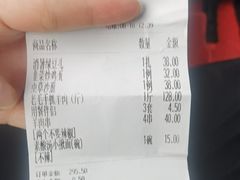 -老毛手抓·盐池滩羊非遗手抓(宁夏总店)