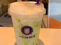 -一只酸奶牛(八一路店)