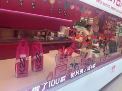 -K22.酸奶草莓(烟台芝罘店)