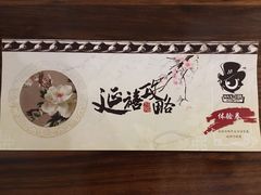 -MAX伯爵沉浸式超级游戏体验馆·实景桌游·剧本杀(小时代店)