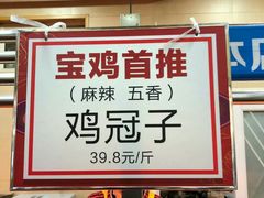 -老苗炸鸡(天下汇国际购物中心店)