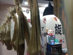-轩于鲜旋转小火锅(南禅寺店)