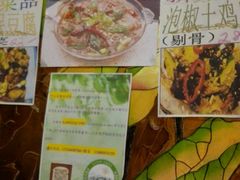 -乡间好味私家菜(总店)